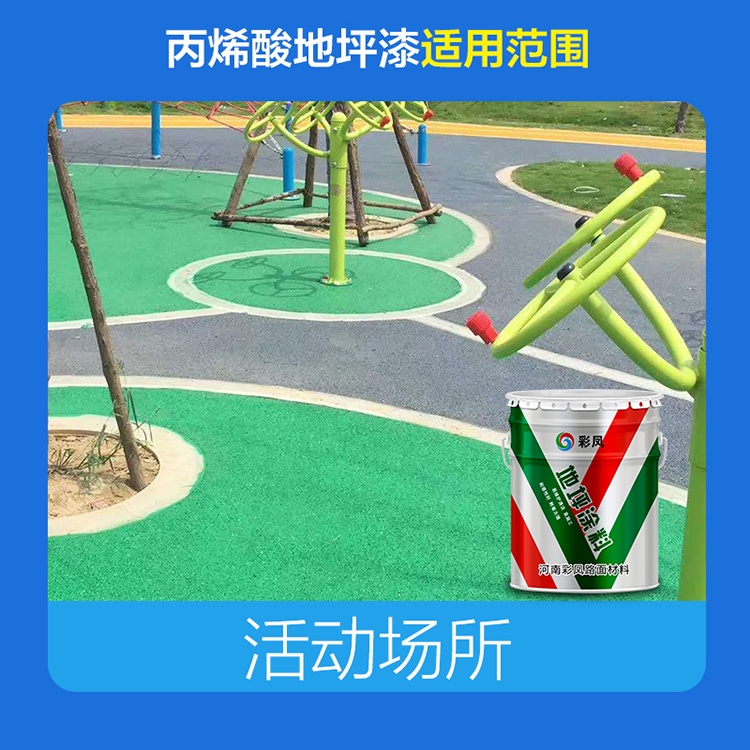 透水混凝土一方的施工價(jià)格、多少錢一方？